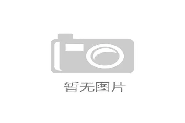 巴黎准备向德甲豪门提出天价收购方案